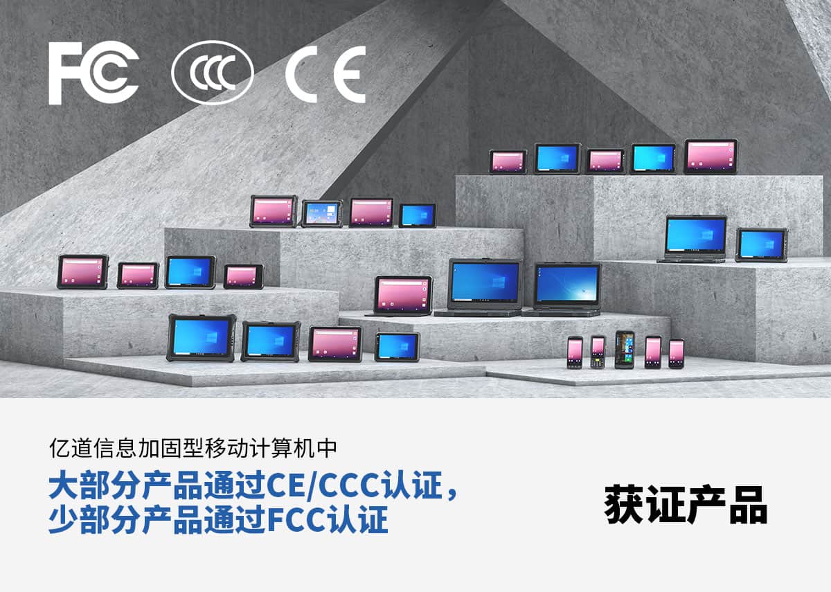 CCC-FCC-CE(1).jpg