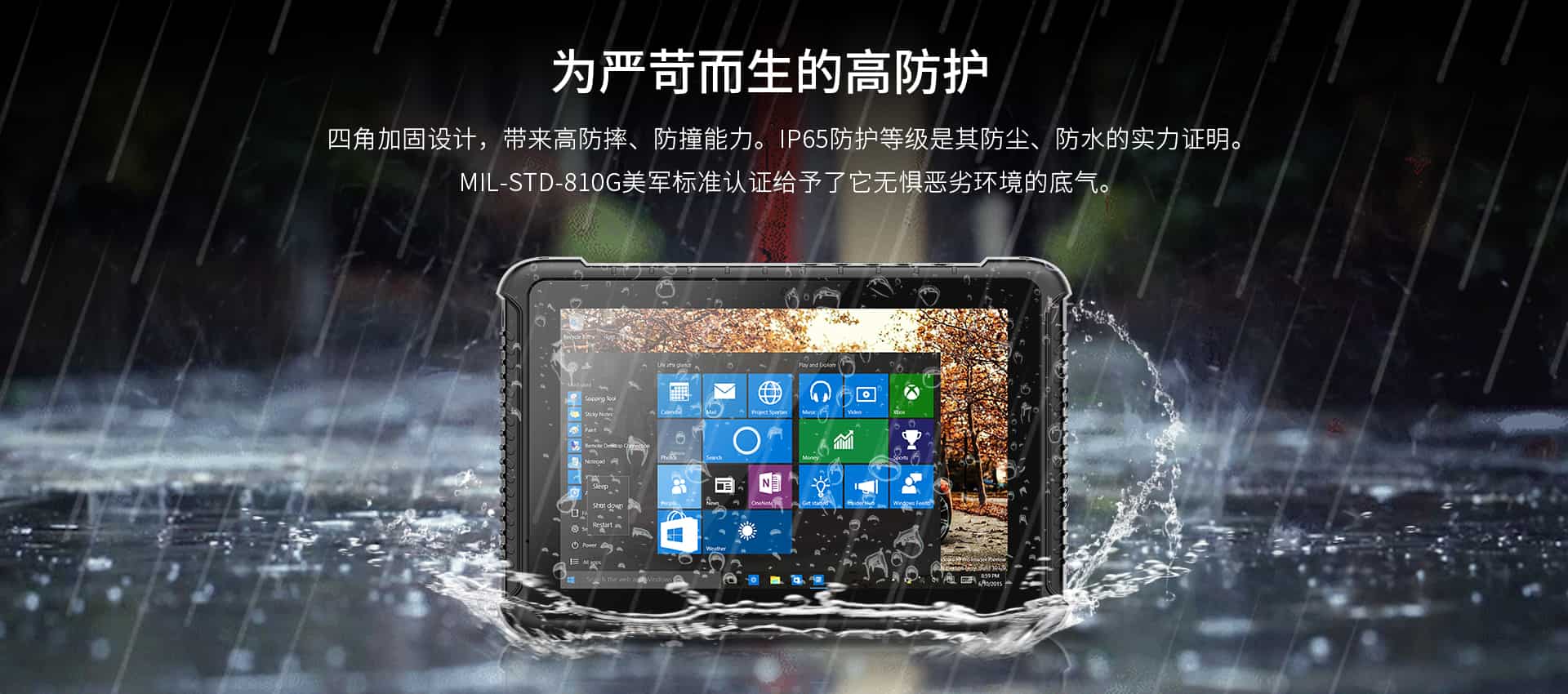 防护等级ip65是什么意思？