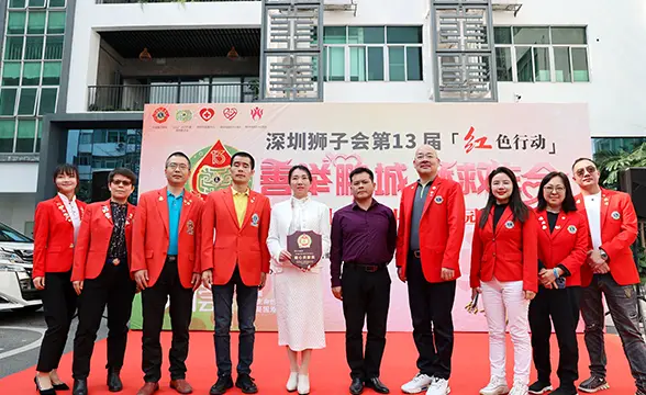 2023 年第十三届红色行动献血活动