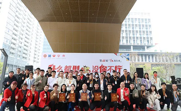 2024 年第 14 届红色行动献血活动