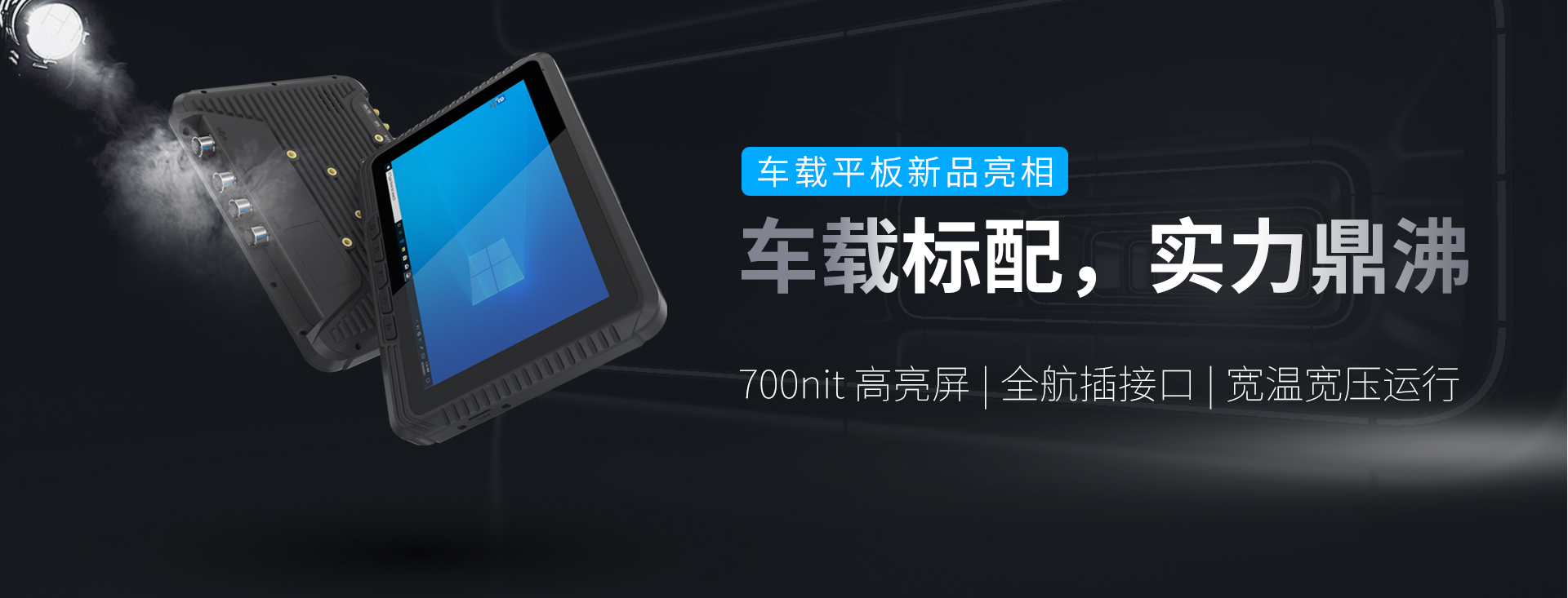 产品中心