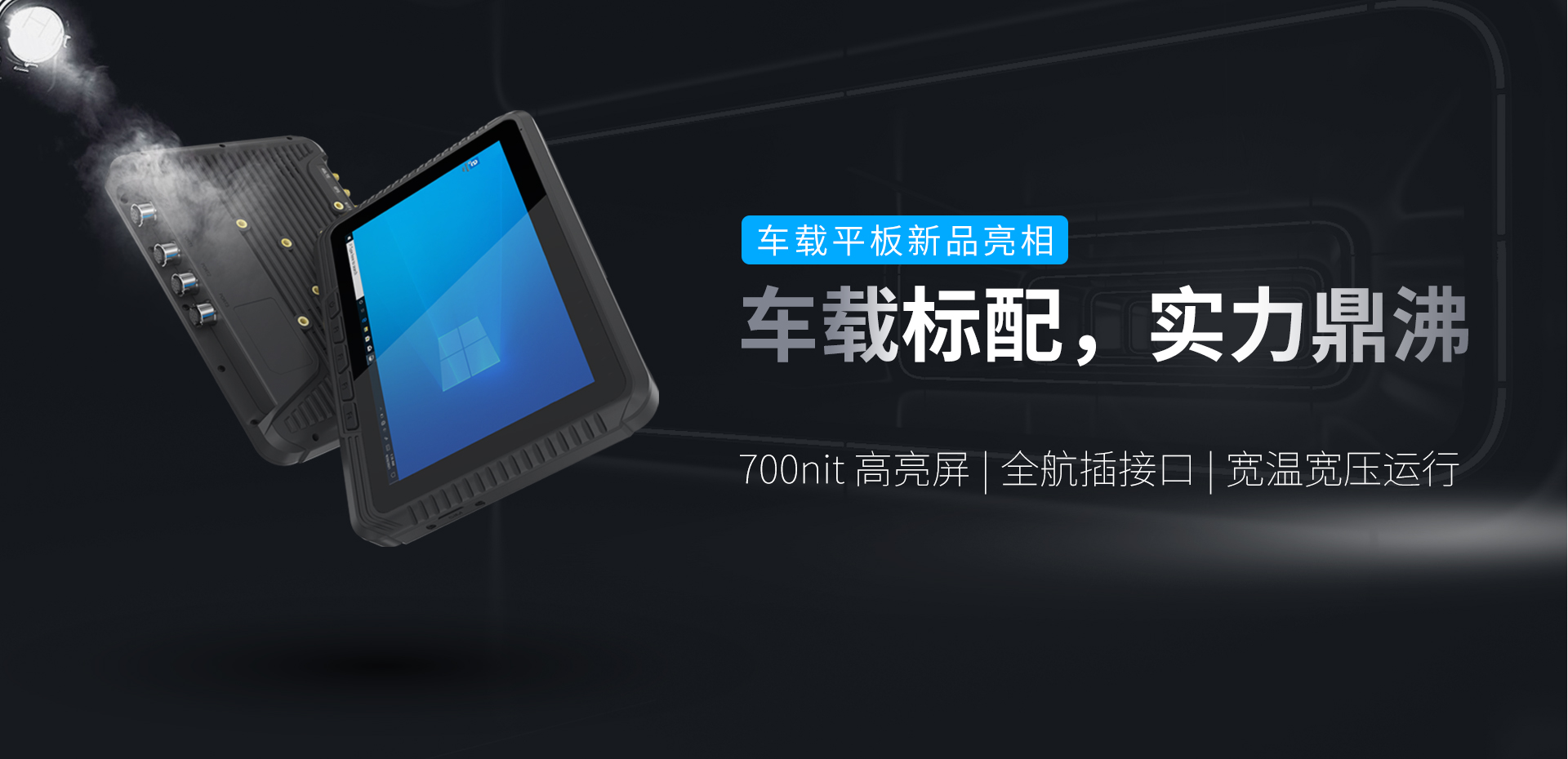 产品中心