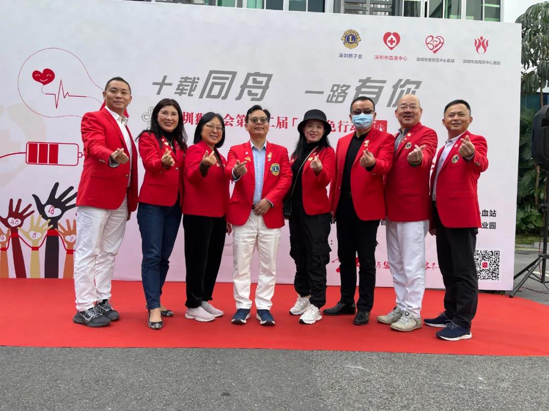 无偿献血，冬日暖阳 | 亿道集团参与深圳狮子会第十二届「红色行动」