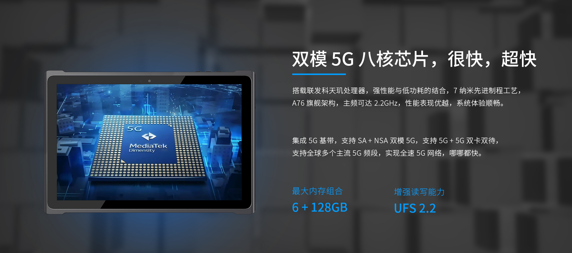 新品发布 | 更轻更薄的EM-T195，登场！