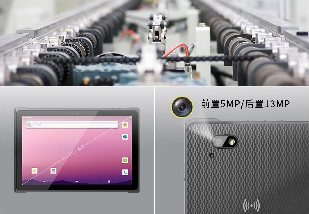 EM-T195超薄加固平板助力行业工作者“减负”