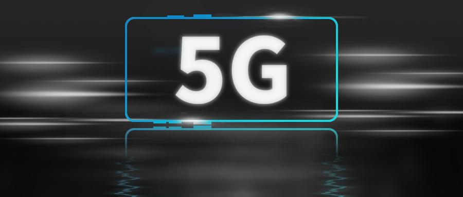 亿道信息首款5G手持，6月9日见