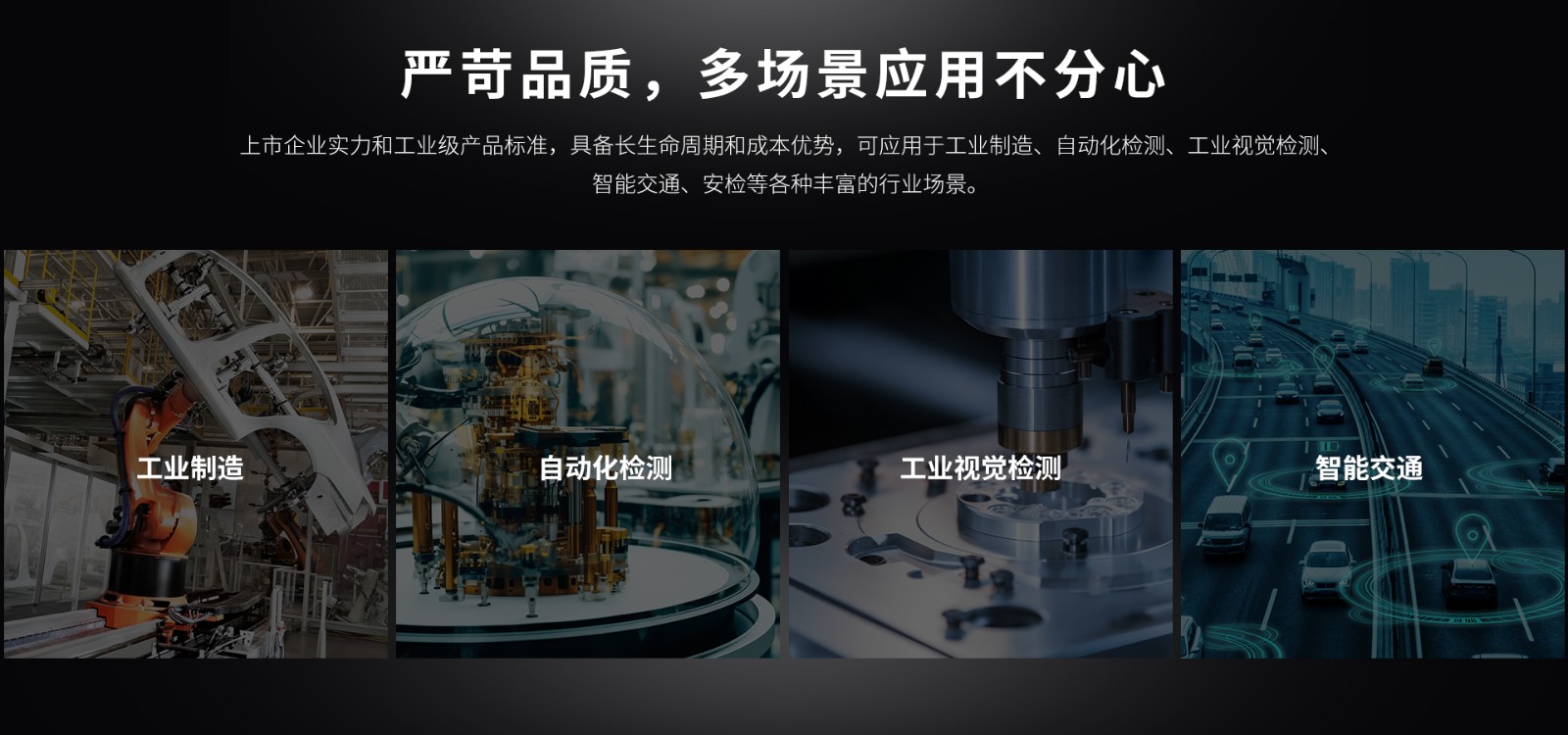 嵌入式工控机