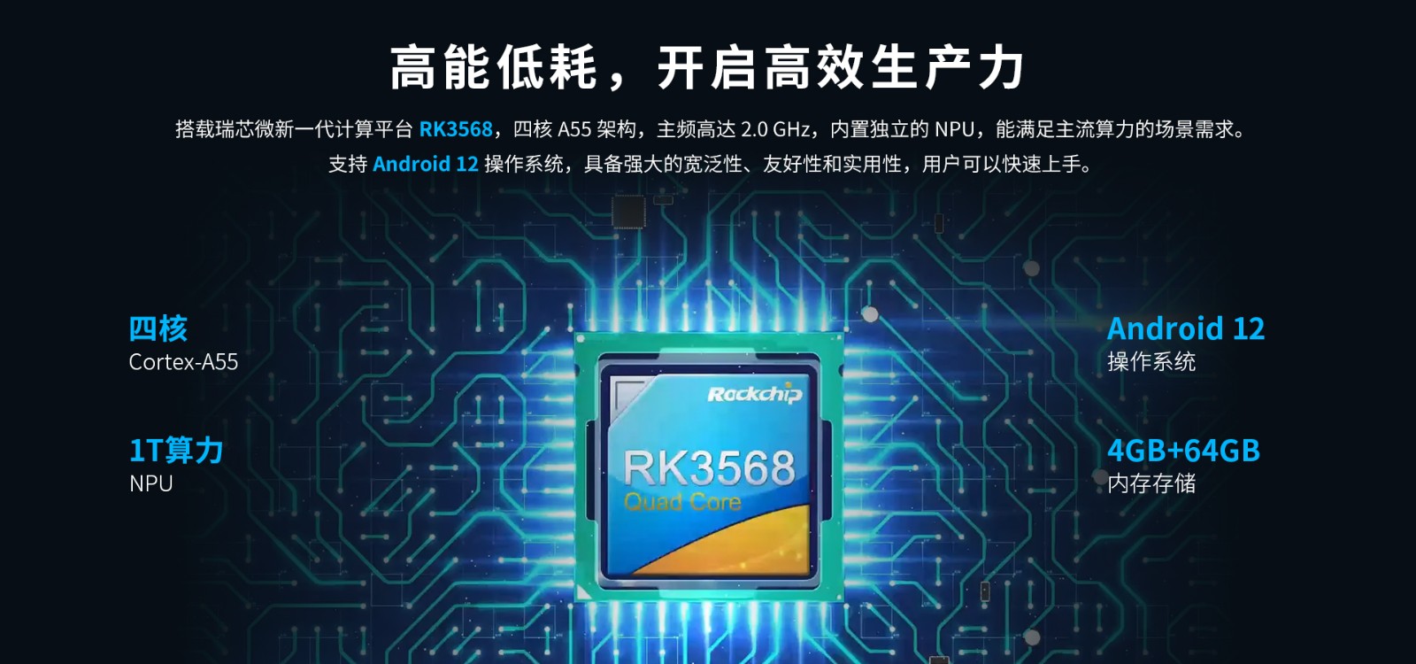 嵌入式工控机