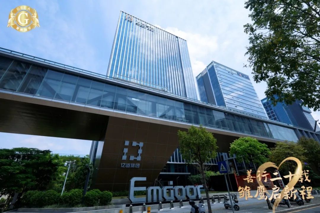 亿道集团助力雏鹰助学公益