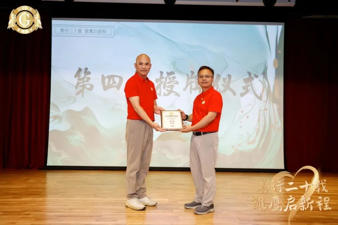 亿道集团助力雏鹰助学公益