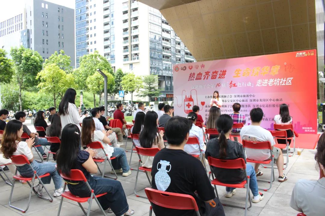 红色行动