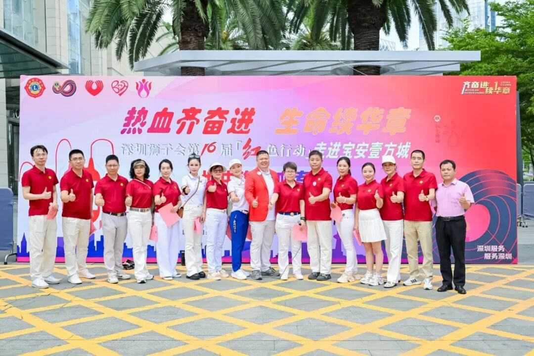 红色行动 红色行动