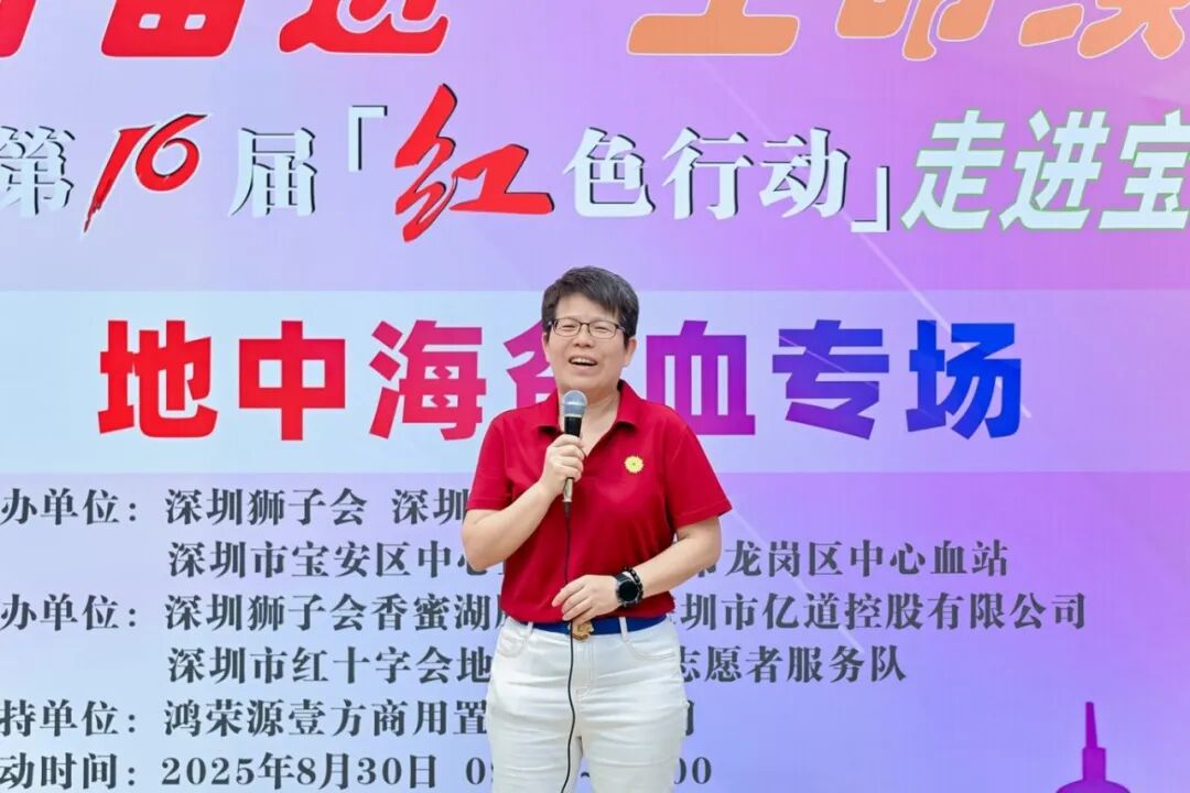 红色行动 红色行动