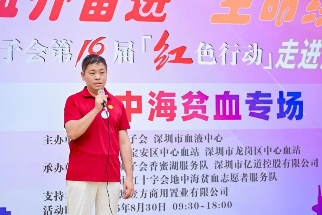 红色行动 红色行动