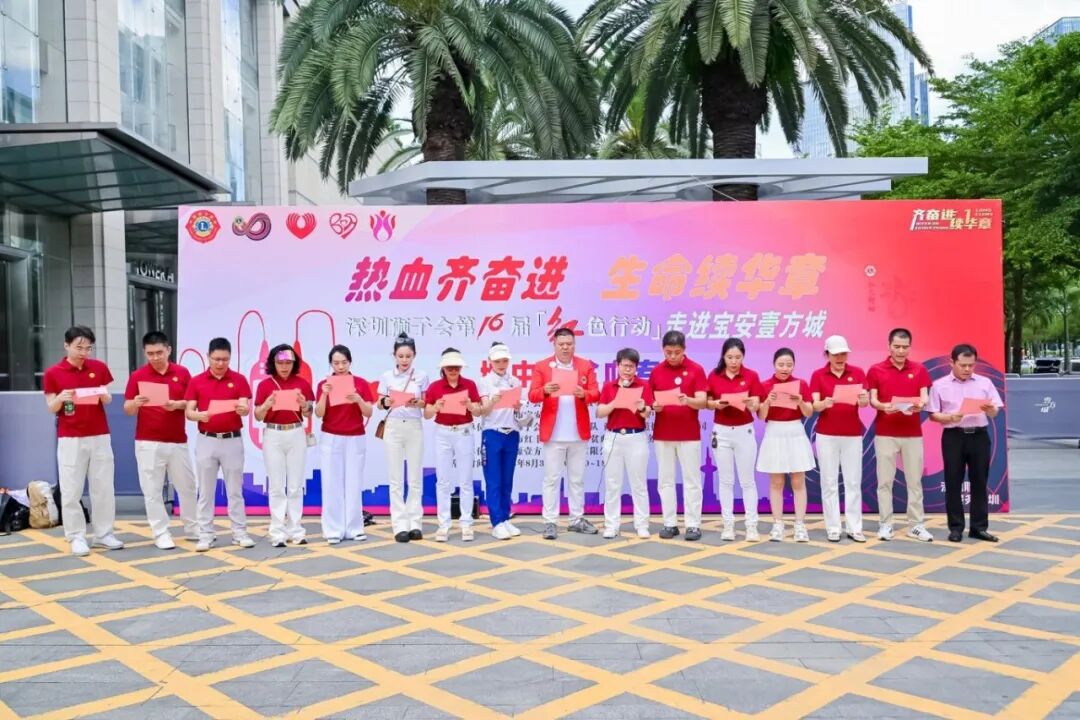 红色行动 红色行动