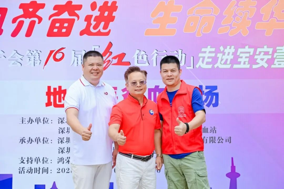 红色行动 红色行动