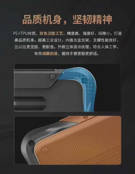 加固手持终端,I16N