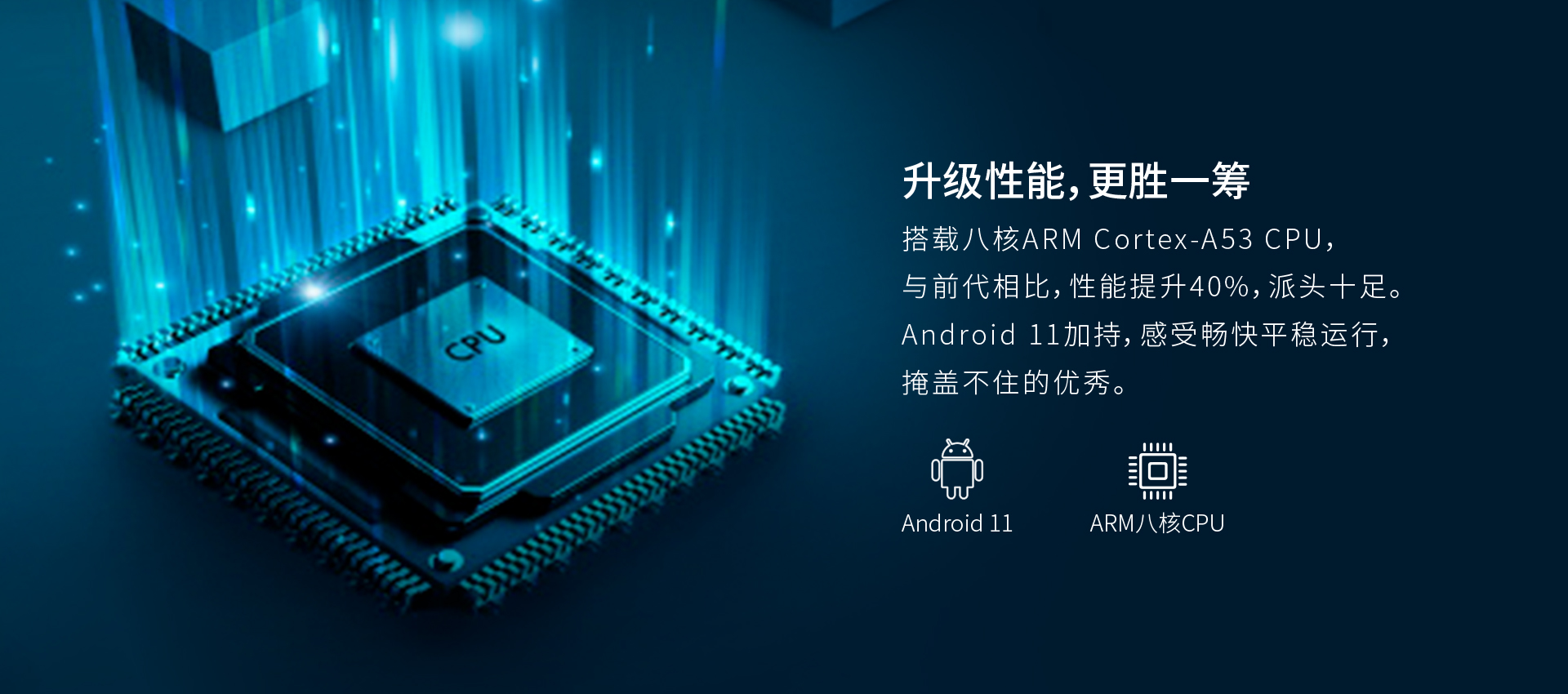 加固手持终端,T50