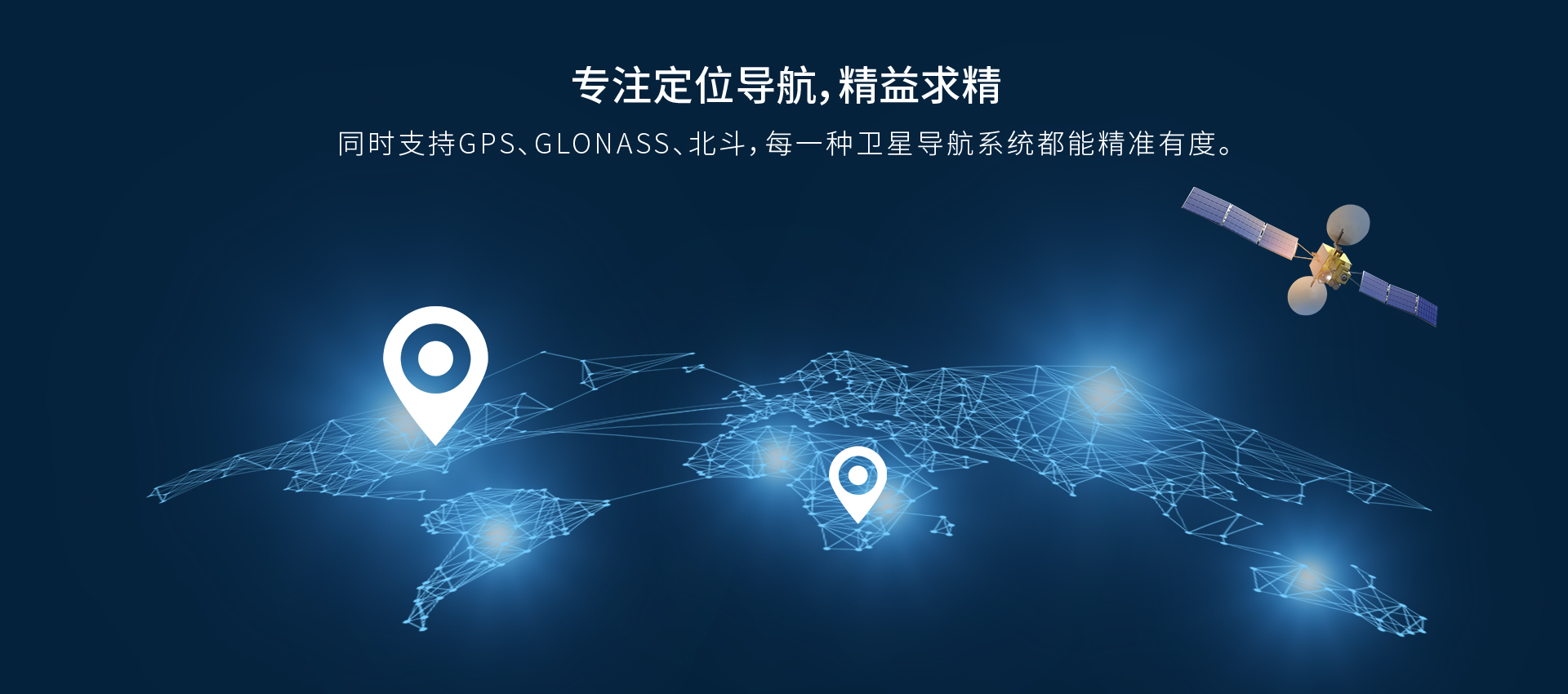 加固手持终端,T50