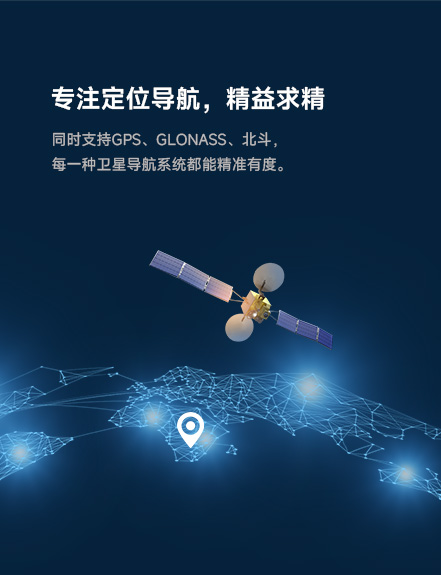 加固手持终端,T50