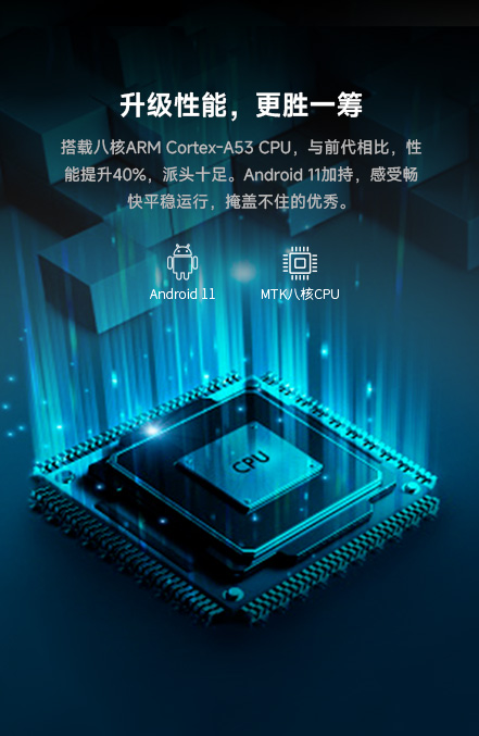 加固手持终端,T50