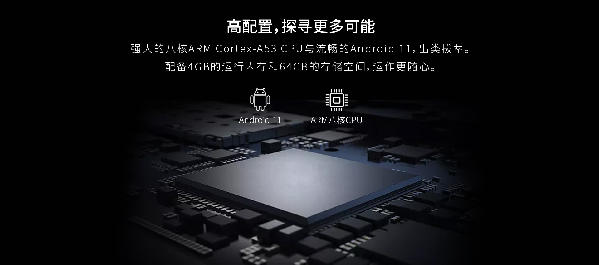加固手持终端,T40