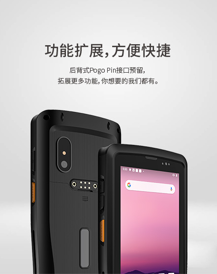 加固手持终端,T40
