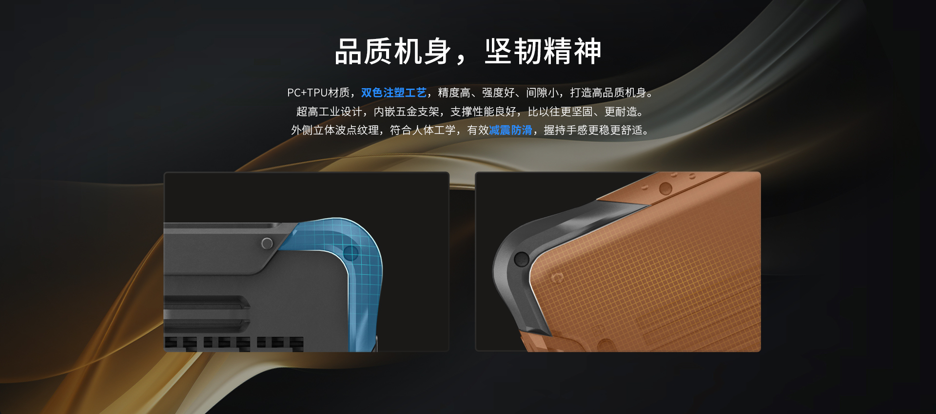 加固手持机,I16J