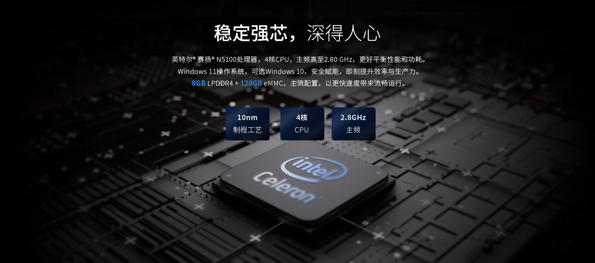 加固手持机,I16J