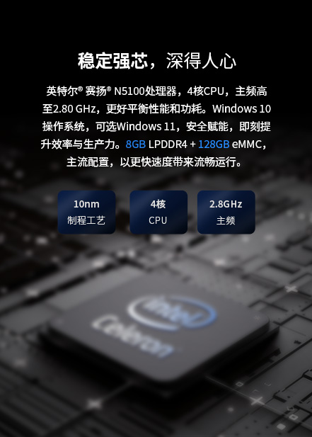 加固手持机,I16J