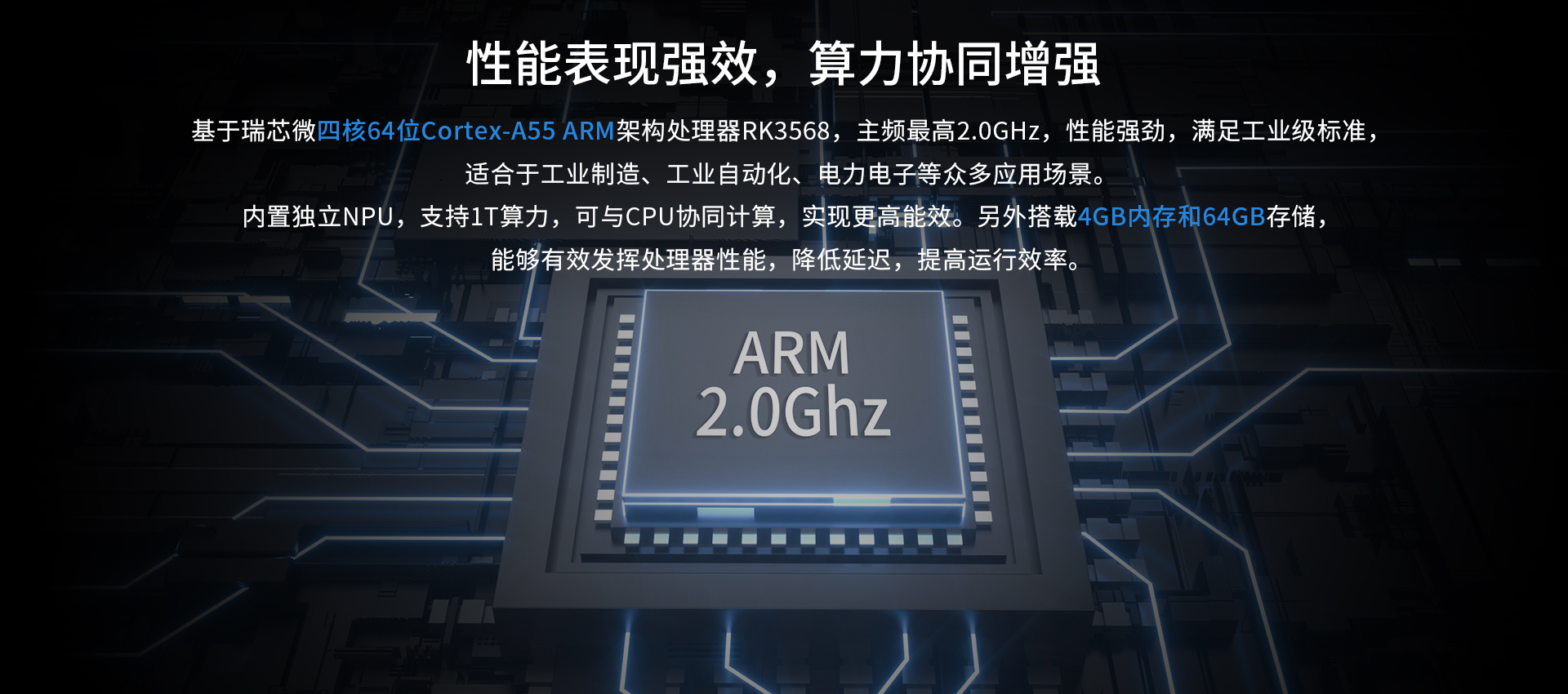 加固手持终端,R51