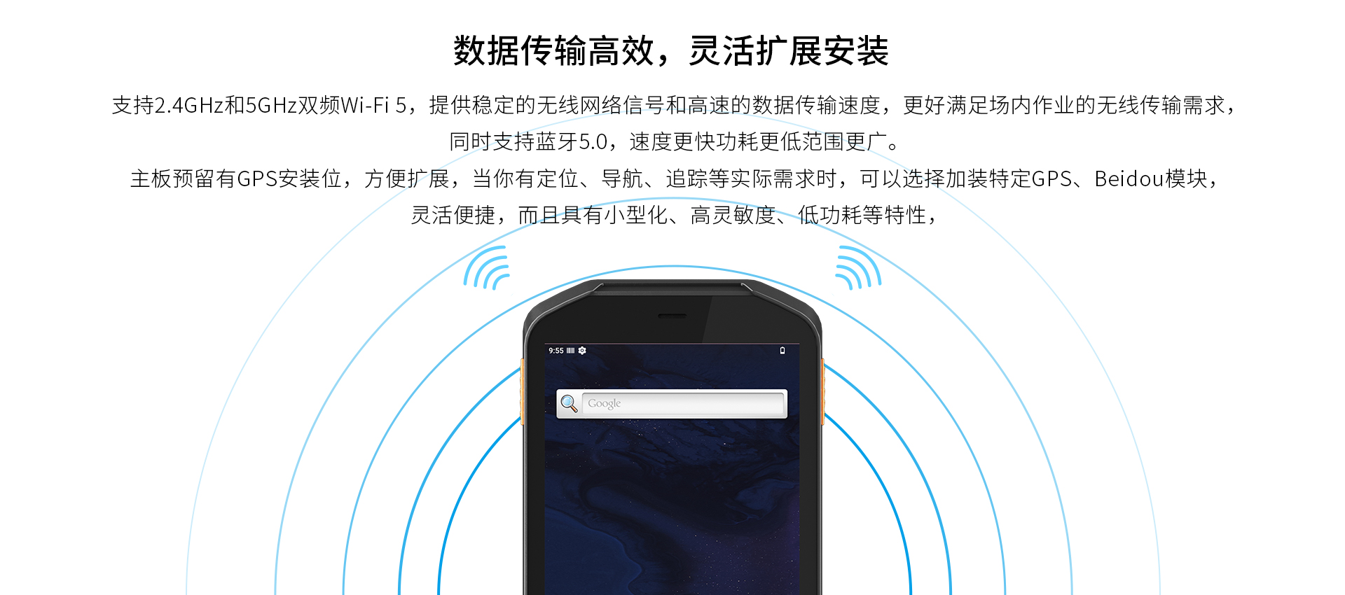 加固手持终端,R51
