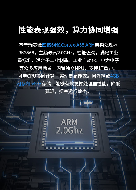 加固手持终端,R51