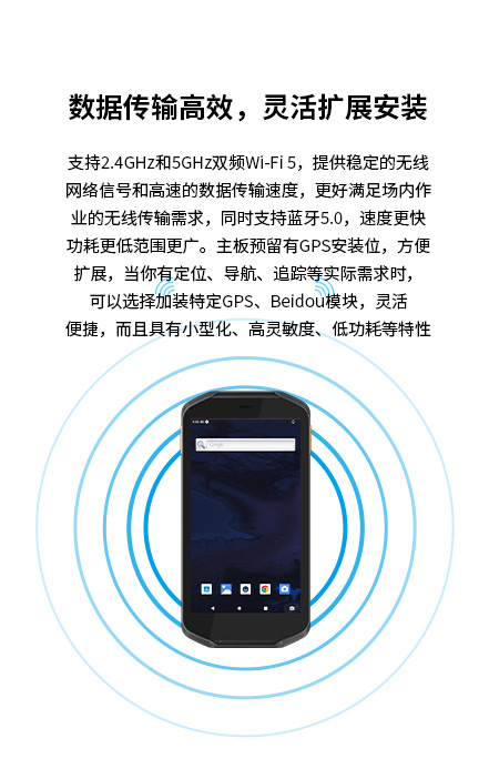 加固手持终端,R51