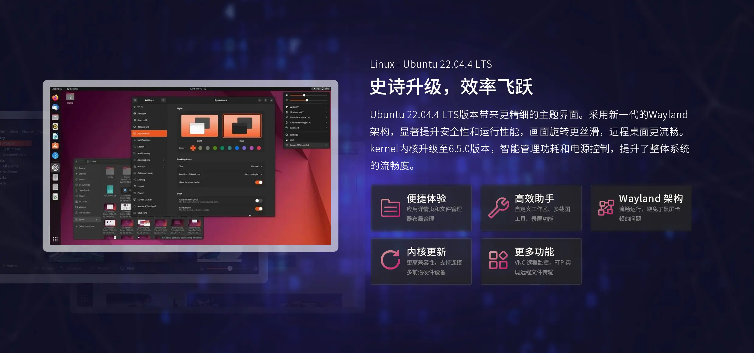 工控机
