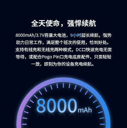 加固平板电脑
