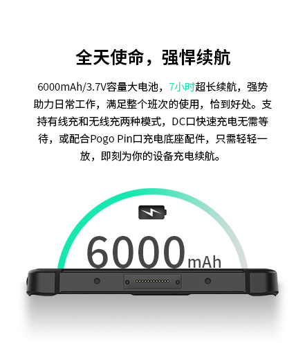 加固平板电脑