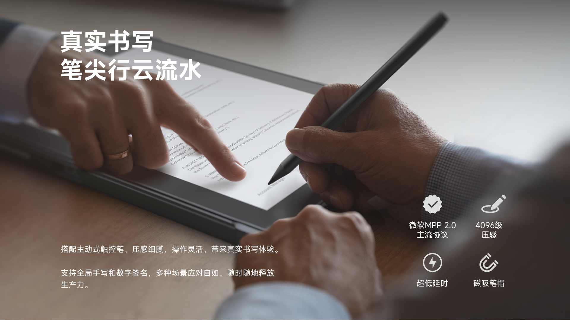 三防平板,IS19N
