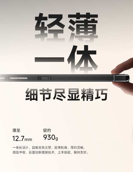 三防平板,IS19N